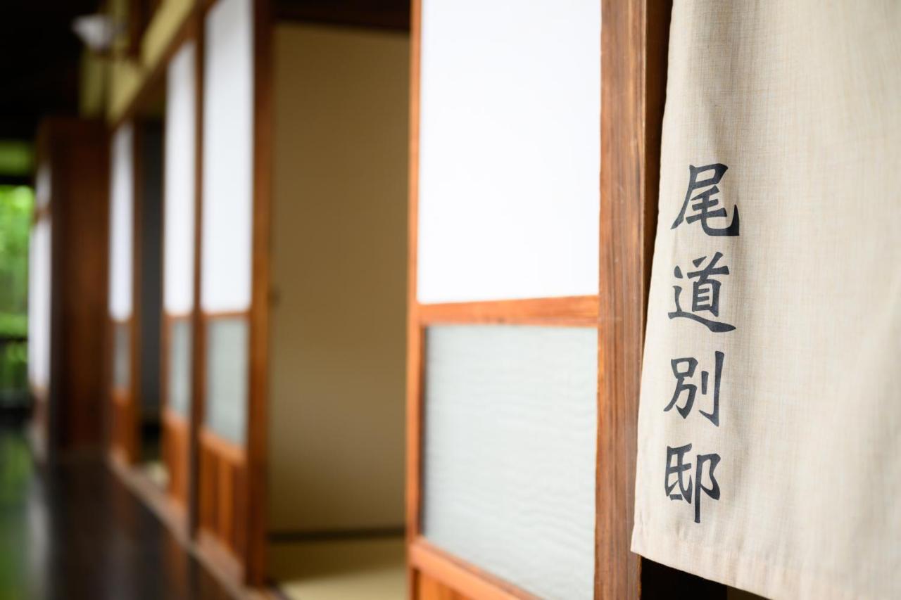 尾道別邸 Onomichi Villa 一日一組限定の尾道の最高級宿 無料p有 Exterior foto